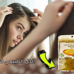 حناء الكتم لشيب
