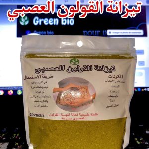 تيزانة لعلاج القولون العصبي